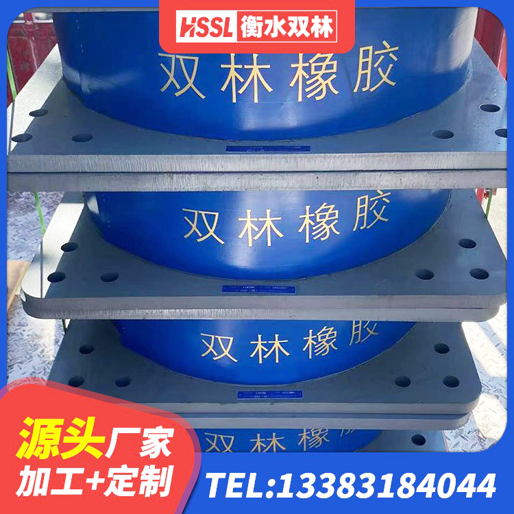 闽侯县水平力分散力型橡胶隔震支座LNR厂家 闽侯县房建隔震层支座源头工厂 闽侯县LRB500隔震支座多少钱 闽侯县房建隔震支座源头工厂 - 第6张