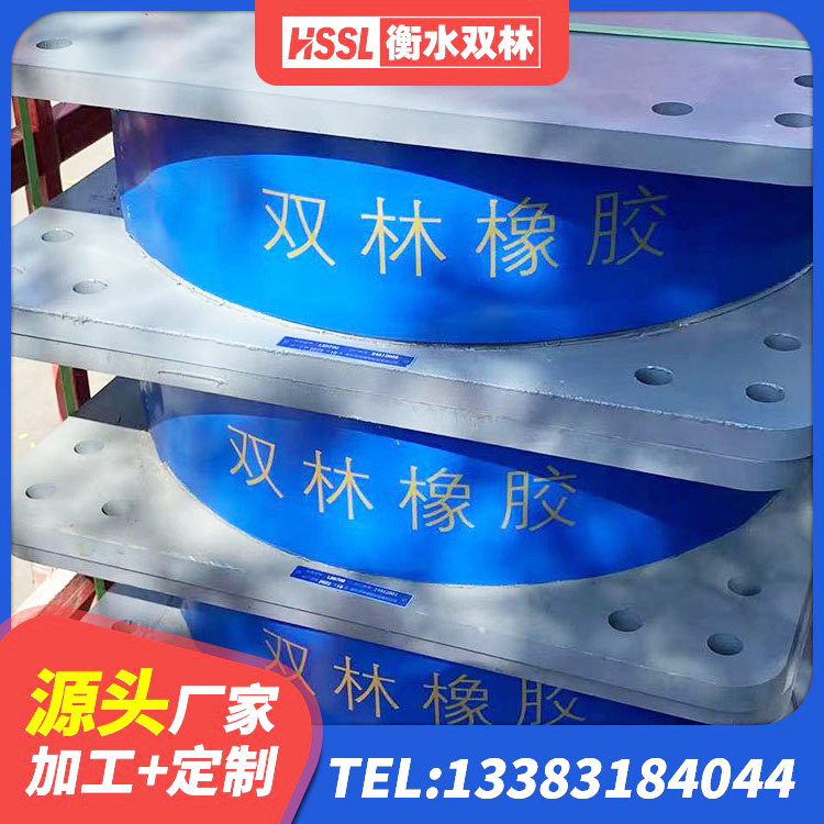 闽侯县LRB700铅芯支座厂家 闽侯县LNR水平力分散支座生产厂家 闽侯县LNR700橡胶支座什么价格 闽侯县高阻尼减隔震支座生产厂家 - 第4张