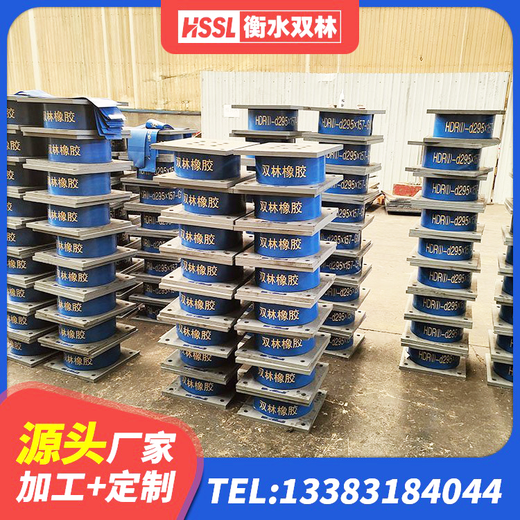 闽侯县高阻尼隔震支座(HDR)多少钱 闽侯县LNR600隔震支座厂家电话 闽侯县LNR橡胶隔震支座400源头工厂 闽侯县建筑天然橡胶隔震支座LNR厂家 - 第2张