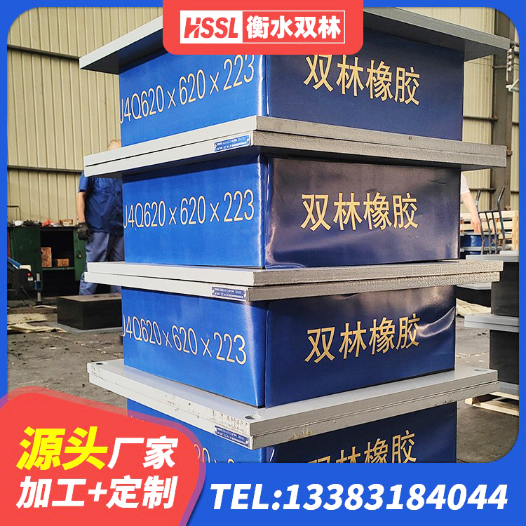闽侯县LRB1500支座生产厂家 闽侯县隔震建筑橡胶隔震支座源头工厂 闽侯县建筑厚肉橡胶隔震支座 闽侯县橡胶支座LNR - 第7张