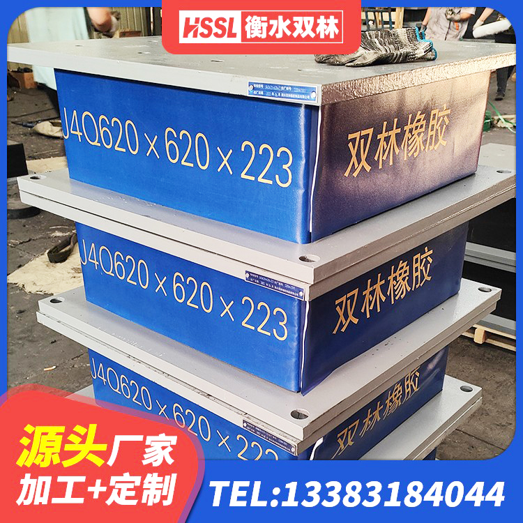 闽侯县铅芯型橡胶隔震支座生产厂家 闽侯县隔震橡胶支座报价 闽侯县建筑水平力橡胶隔震支座生产厂家 闽侯县建筑抗震支座LNR - 第4张