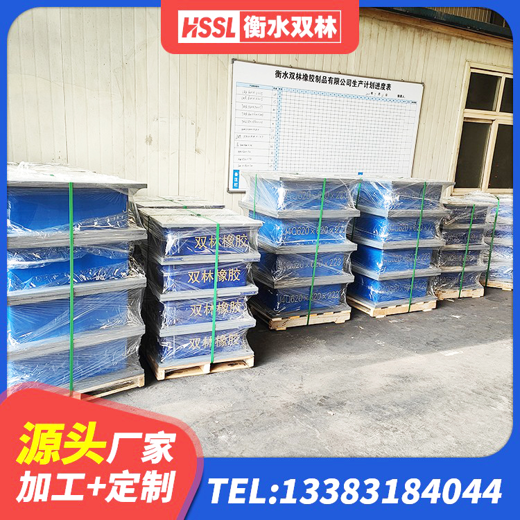 闽侯县LRB1500支座生产厂家 闽侯县隔震建筑橡胶隔震支座源头工厂 闽侯县建筑厚肉橡胶隔震支座 闽侯县橡胶支座LNR - 第1张