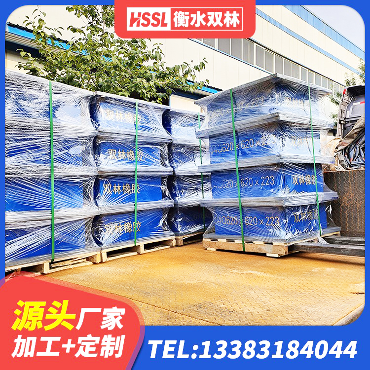 闽侯县LRB900铅芯隔震支座多少钱 闽侯县LRB1000橡胶隔震支座厂家 闽侯县高阻尼橡胶支座(HDR)厂家 闽侯县阻尼橡胶支座什么价格 - 第4张