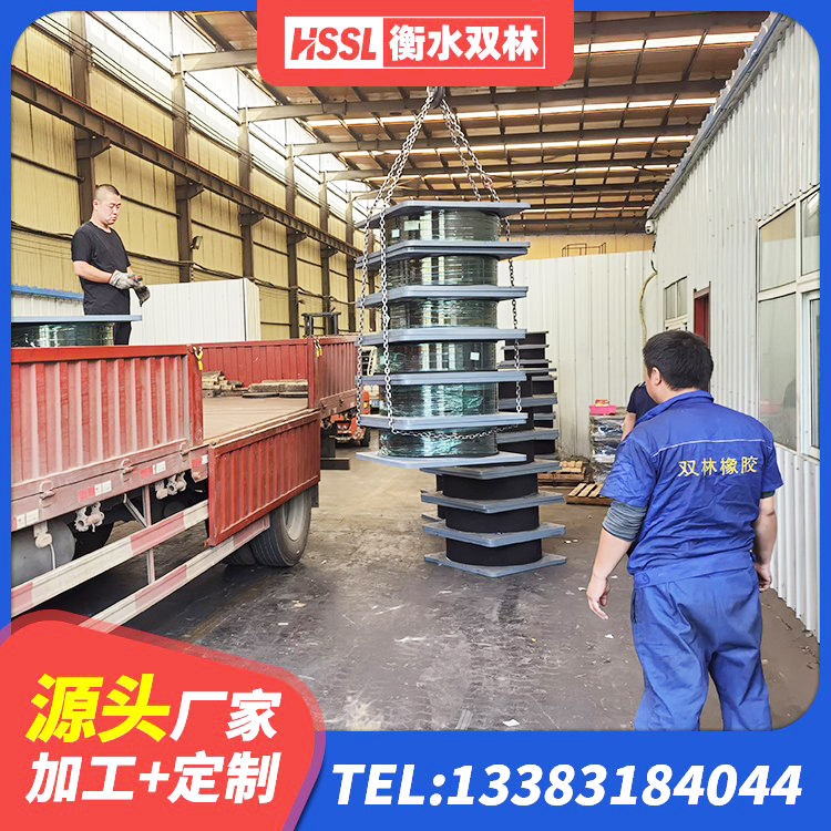 闽侯县组合隔震支座什么价格 闽侯县HDR600高阻尼橡胶隔震支座生产厂家 闽侯县LNR800橡胶隔震支座生产加工 闽侯县LNR隔震支座D420生产厂家 - 第5张