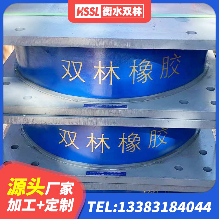 闽侯县LRB900铅芯隔震支座多少钱 闽侯县LRB1000橡胶隔震支座厂家 闽侯县高阻尼橡胶支座(HDR)厂家 闽侯县阻尼橡胶支座什么价格 - 第2张