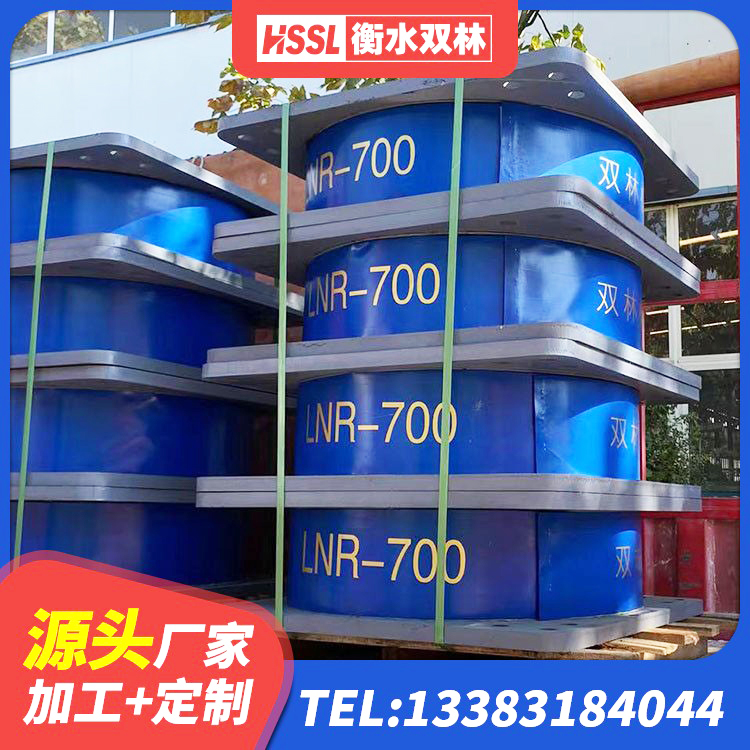 闽侯县铅芯隔震支座LRB1000生产厂家 闽侯县LNR800建筑隔震支座 闽侯县抗震支座什么价格 闽侯县隔震支座隔震橡胶支座 - 第5张