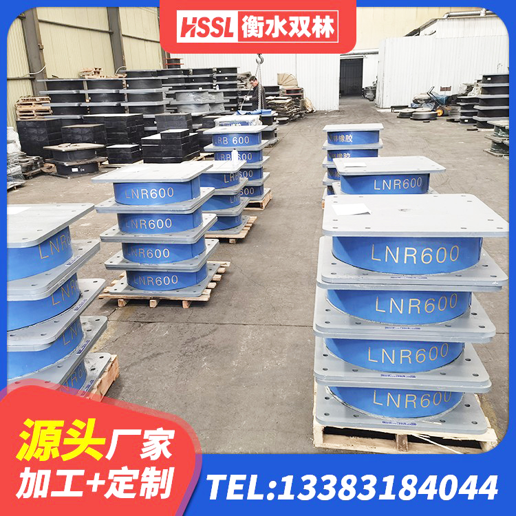 闽侯县高阻尼隔震支座(HDR)多少钱 闽侯县LNR600隔震支座厂家电话 闽侯县LNR橡胶隔震支座400源头工厂 闽侯县建筑天然橡胶隔震支座LNR厂家 - 第7张
