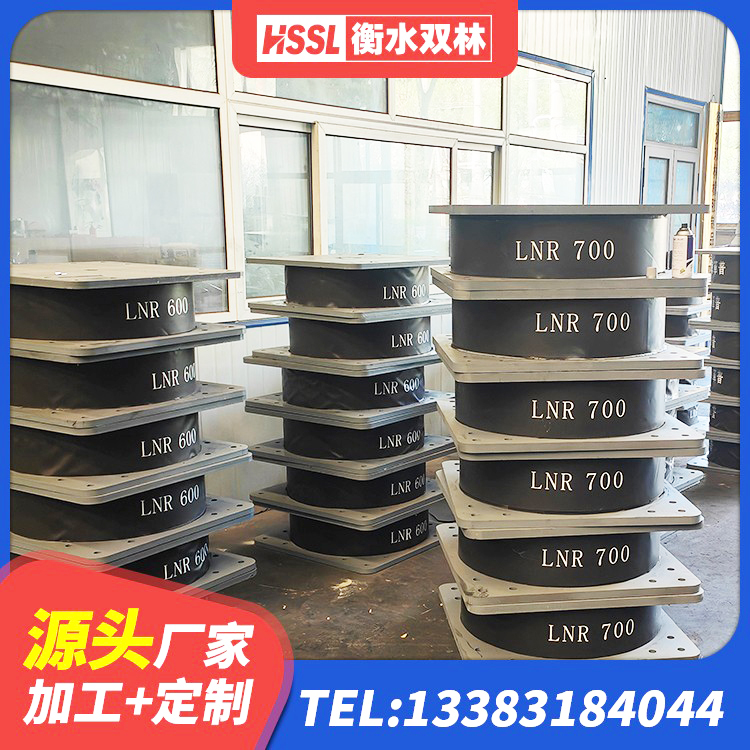 闽侯县LRB1500支座生产厂家 闽侯县隔震建筑橡胶隔震支座源头工厂 闽侯县建筑厚肉橡胶隔震支座 闽侯县橡胶支座LNR - 第6张