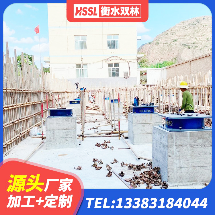 闽侯县较高阻尼橡胶隔震支座厂家电话 闽侯县建筑隔震支座源头工厂 闽侯县LNR500支座生产加工 闽侯县较高阻尼隔震支座多少钱 - 第5张