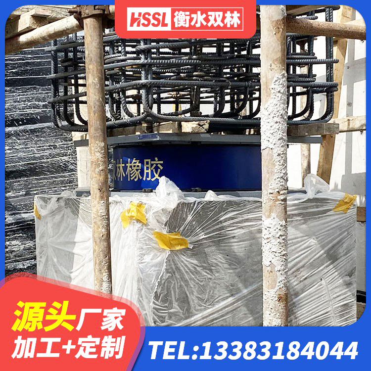 闽侯县铅芯型橡胶隔震支座生产厂家 闽侯县隔震橡胶支座报价 闽侯县建筑水平力橡胶隔震支座生产厂家 闽侯县建筑抗震支座LNR - 第9张
