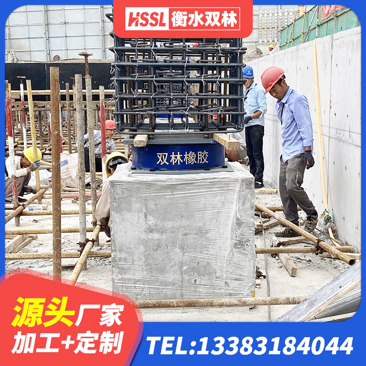 闽侯县LNR700橡胶隔震支座生产厂家 闽侯县LNR900支座厂家电话 闽侯县隔震支座HDR(I)-270*320*167-G1.0价格 闽侯县HDR800高阻尼橡胶支座源头工厂 - 第6张