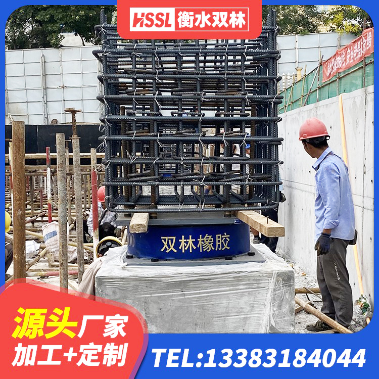 闽侯县高性能隔震支座生产厂家 闽侯县LNR天然橡胶支座 闽侯县建筑隔震支座LNR300源头工厂 闽侯县LNR建筑隔震支座多少钱 - 第7张