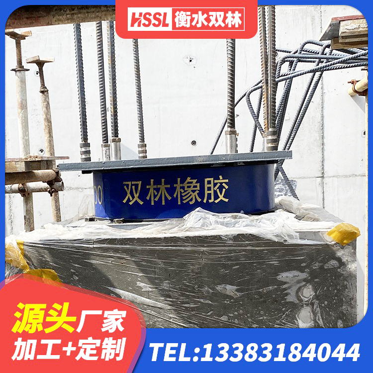 闽侯县高性能隔震支座生产厂家 闽侯县LNR天然橡胶支座 闽侯县建筑隔震支座LNR300源头工厂 闽侯县LNR建筑隔震支座多少钱 - 第5张