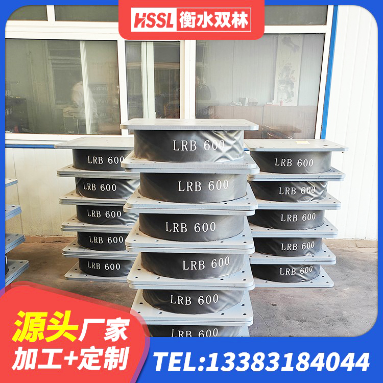 闽侯县LRB900铅芯隔震支座什么价格 闽侯县工程用隔震支座 闽侯县HDR600隔震支座源头工厂 闽侯县建筑铅芯橡胶隔震支座LRB1100-220源头工厂 - 第2张