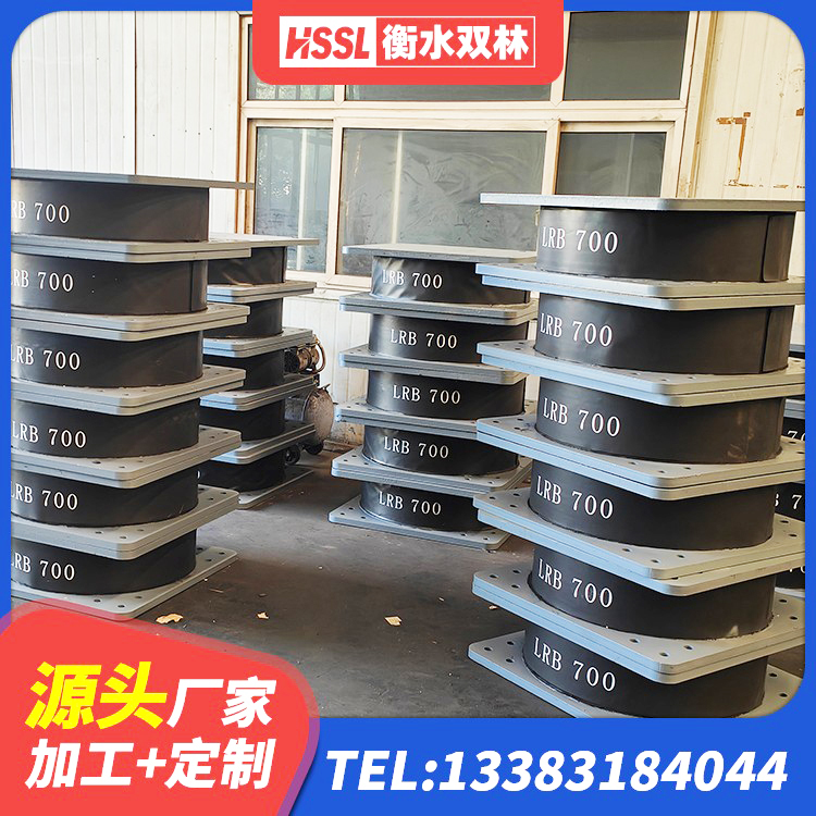 闽侯县高性能隔震支座生产厂家 闽侯县LNR天然橡胶支座 闽侯县建筑隔震支座LNR300源头工厂 闽侯县LNR建筑隔震支座多少钱 - 第2张