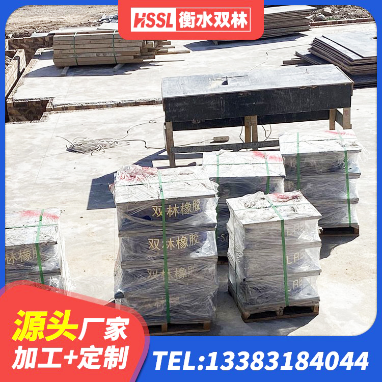 闽侯县铅芯隔震支座LRB1000生产厂家 闽侯县LNR800建筑隔震支座 闽侯县抗震支座什么价格 闽侯县隔震支座隔震橡胶支座 - 第6张