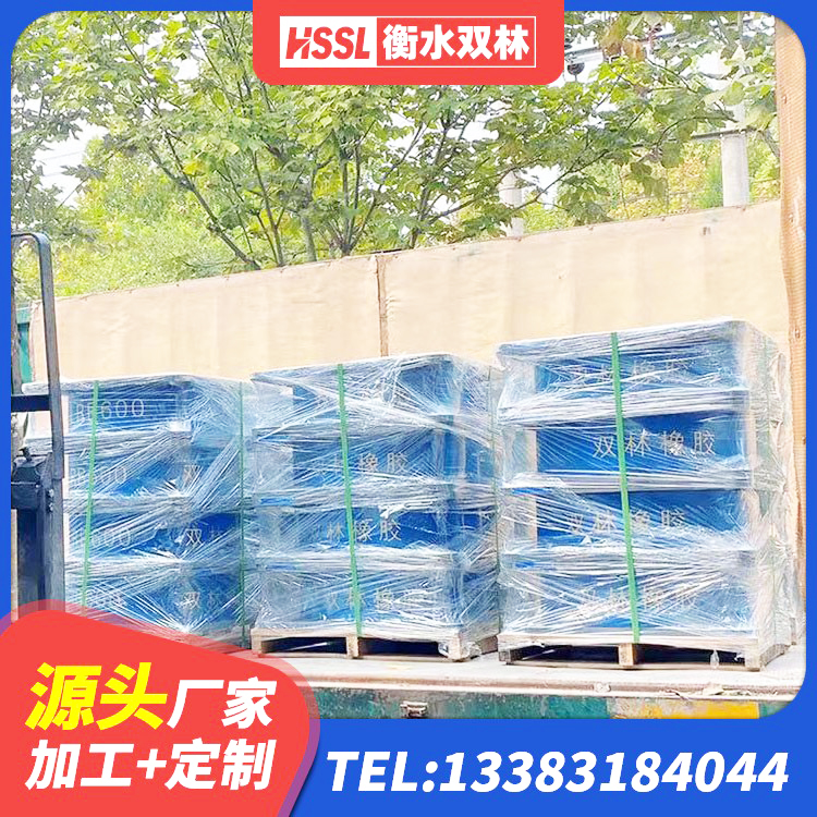 闽侯县隔震减震隔震支座 闽侯县高性能隔震橡胶支座 闽侯县LRB900-Ⅱ有铅芯隔震支座源头工厂 闽侯县LNR1000天然橡胶支座 - 第4张
