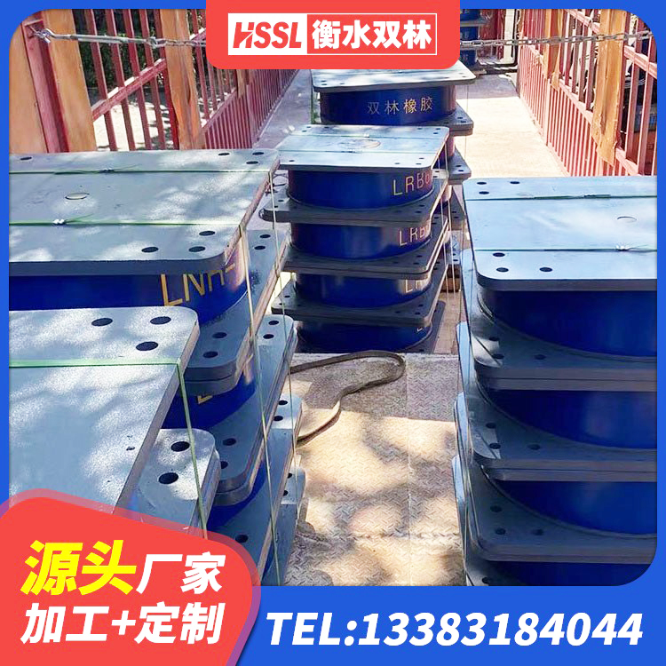 闽侯县Y4Q铅芯隔震支座多少钱 闽侯县建筑隔震支座橡胶隔震支座生产厂家 闽侯县较高阻尼减隔震支座厂家 闽侯县橡胶隔震支座加工生产厂家 - 第2张