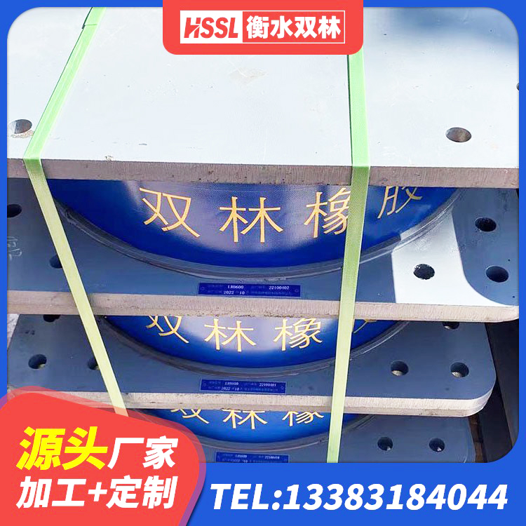 闽侯县LNR800支座 闽侯县圆形橡胶隔震支座源头工厂 闽侯县连廊橡胶隔震支座厂家 闽侯县HDR800隔震支座生产厂家 - 第3张
