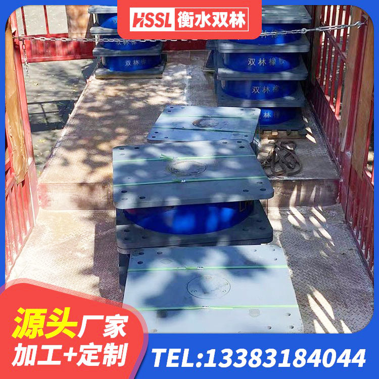 闽侯县较高阻尼橡胶隔震支座厂家电话 闽侯县建筑隔震支座源头工厂 闽侯县LNR500支座生产加工 闽侯县较高阻尼隔震支座多少钱 - 第2张