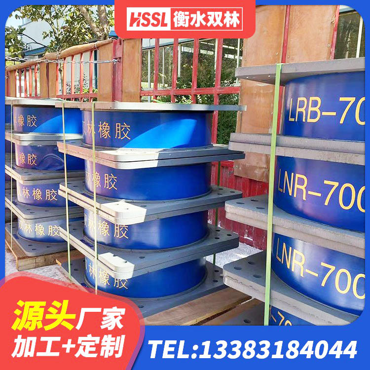 闽侯县建筑高阻尼高阻尼隔震支座 闽侯县HDR1200高阻尼隔震支座厂家电话 闽侯县国内橡胶隔震支座厂家 闽侯县LNR800橡胶支座什么价格 - 第7张