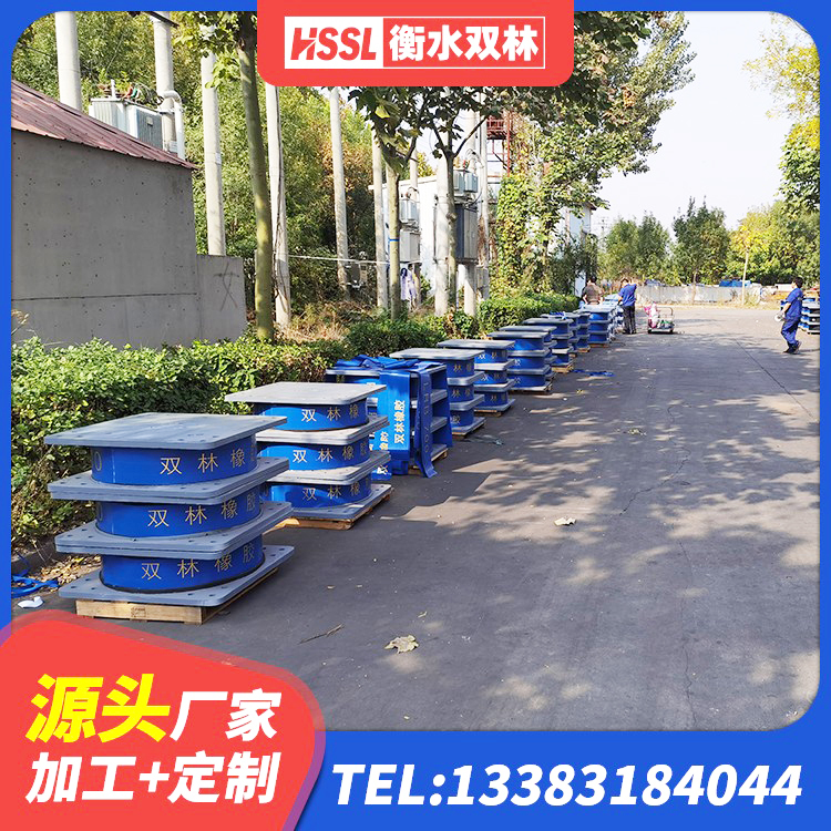 闽侯县LRB900铅芯隔震支座什么价格 闽侯县工程用隔震支座 闽侯县HDR600隔震支座源头工厂 闽侯县建筑铅芯橡胶隔震支座LRB1100-220源头工厂 - 第7张