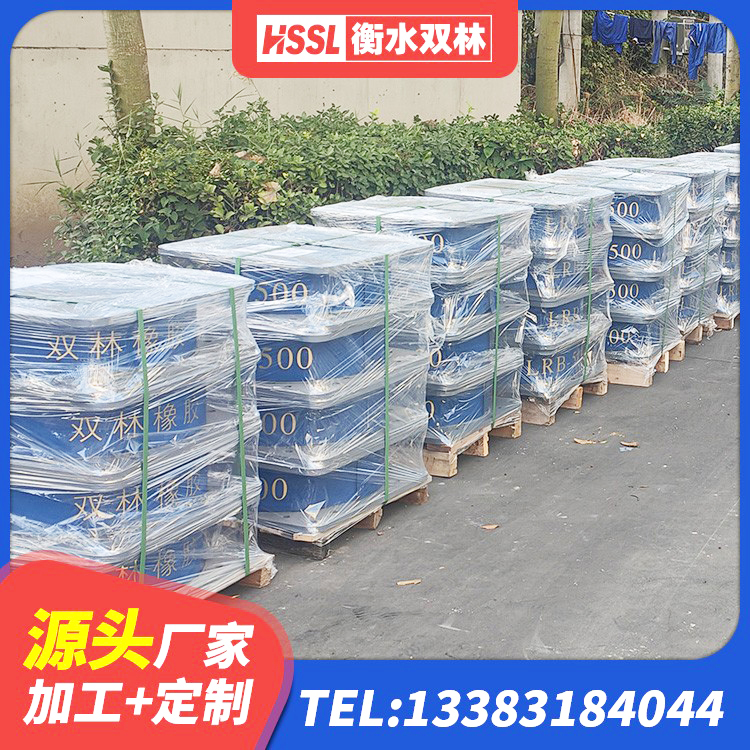闽侯县组合隔震支座什么价格 闽侯县HDR600高阻尼橡胶隔震支座生产厂家 闽侯县LNR800橡胶隔震支座生产加工 闽侯县LNR隔震支座D420生产厂家 - 第7张