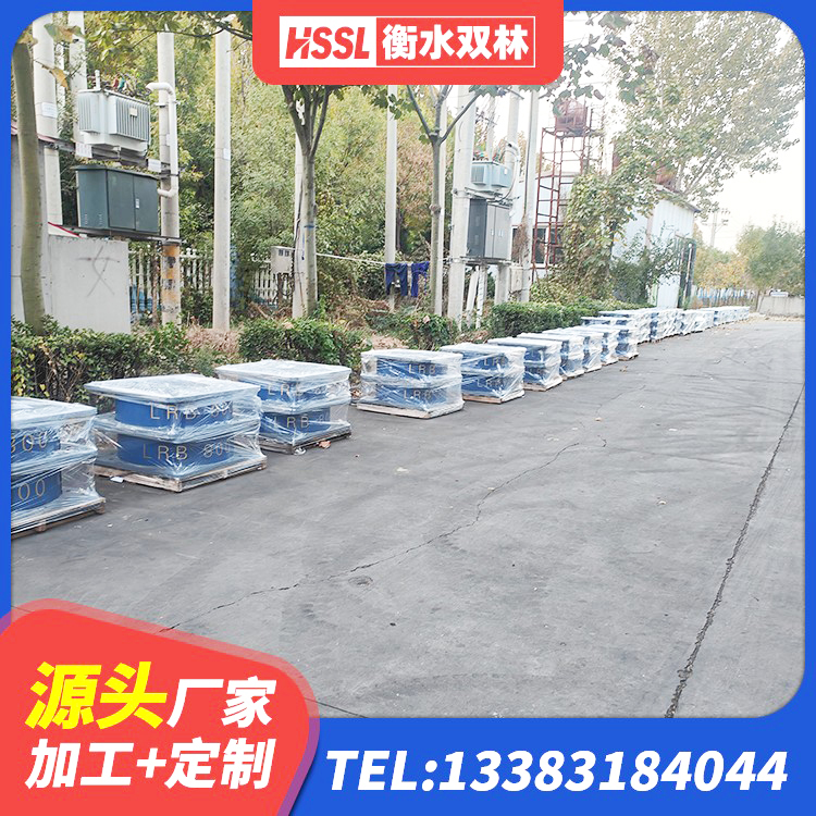 闽侯县建筑减震橡胶隔震支座 闽侯县LRB1200铅芯支座生产厂家 闽侯县HDR600橡胶支座 闽侯县分散力型隔震支座厂家 - 第4张