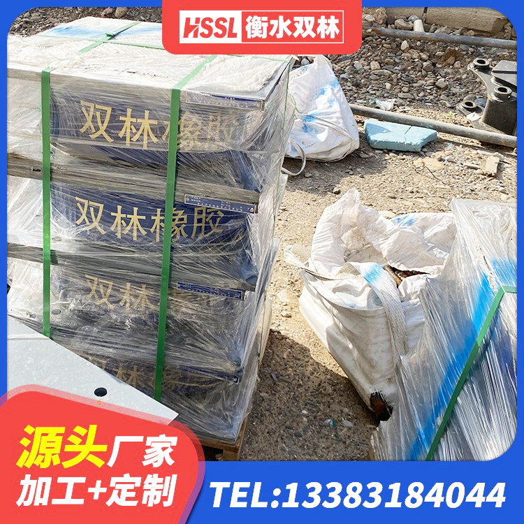 闽侯县建筑高阻尼高阻尼隔震支座 闽侯县HDR1200高阻尼隔震支座厂家电话 闽侯县国内橡胶隔震支座厂家 闽侯县LNR800橡胶支座什么价格 - 第6张