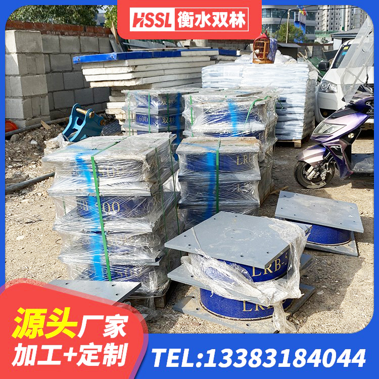 闽侯县LRB700铅芯支座厂家 闽侯县LNR水平力分散支座生产厂家 闽侯县LNR700橡胶支座什么价格 闽侯县高阻尼减隔震支座生产厂家 - 第2张